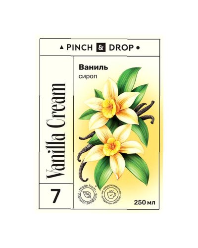 Сироп Pinch&Drop Ваниль в стеклянной бутылке 250 мл