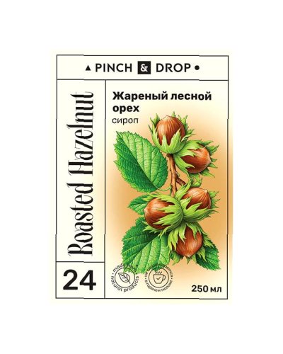 Сироп Pinch&Drop Жареный лесной орех в стеклянной бутылке 250 мл