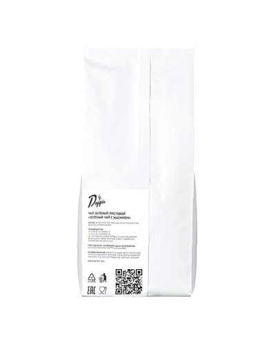 Чай зеленый листовой с жасмином 500 г