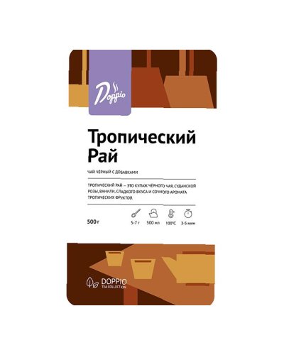 Чай черный листовой Тропический рай 500 г