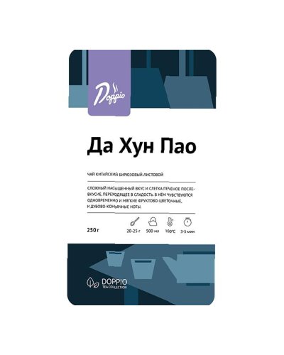 Чай листовой Да Хун Пао 250 г