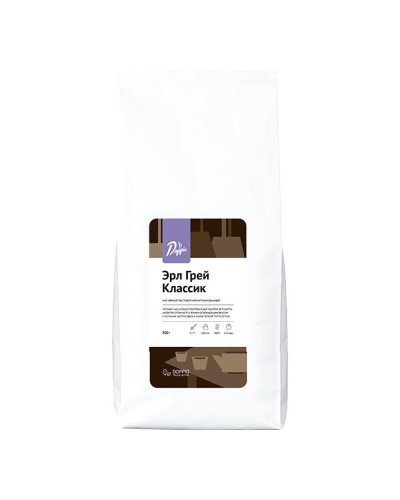 Чай черный листовой Эрл Грей 500 г