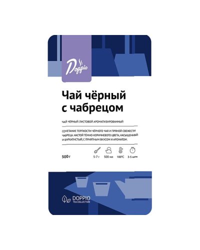 Чай черный листовой с чабрецом 500 г