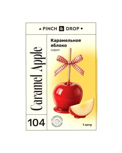 Сироп Pinch&Drop Карамельное Яблоко стекло 1000 мл