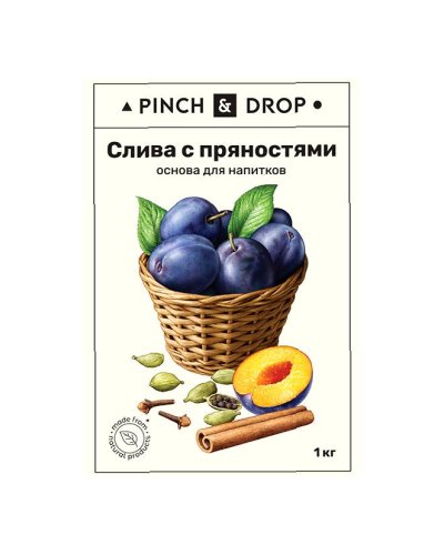 Основа для напитков Pinch&Drop Слива с пряностями 1000 г