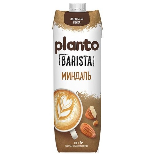 Напиток растительный Planto BARISTA Миндаль 1,2% 1000 мл Напиток растительный Planto BARISTA Миндаль 1,2% 1000 мл