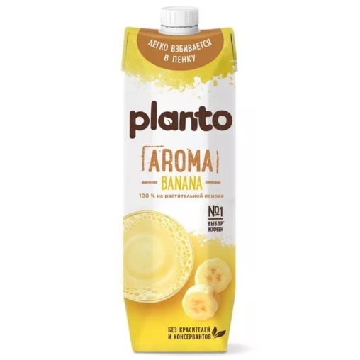 Напиток Planto BARISTA Banana Банановый на соевой основе 0,7% 1000 мл Напиток Planto BARISTA Banana Банановый на соевой основе 0,7% 1000 мл