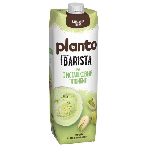 Напиток Planto BARISTA Фисташковый пломбир на соевой основе 0,8% 1000 мл