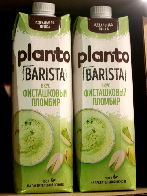Напиток Planto BARISTA Фисташковый пломбир на соевой основе 0,8% 1000 мл