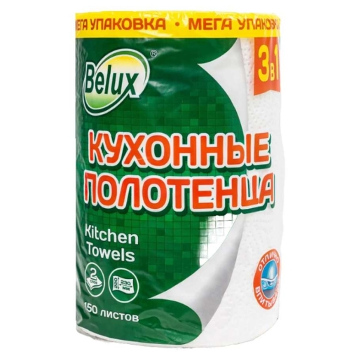 Полотенца бумажные 2-слойные 3 в 1 Belux 1 рулон