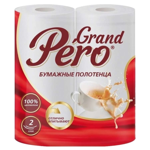 Полотенца бумажные 2-слойные Grand Pero 2 рулона