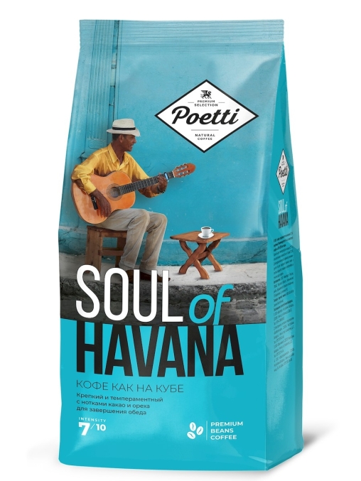 Кофе молотый Poetti Soul of Havana 200 г