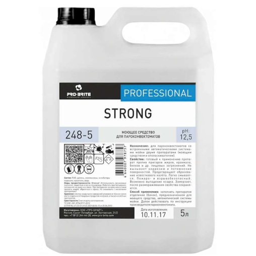 Моющее средство Pro-Brite Professional STRONG для пароконвектоматов 5 л концентрат Моющее средство Pro-Brite Professional STRONG для пароконвектоматов 5 л концентрат