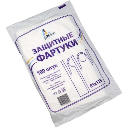 Фартук ПНД одноразовый Идеал Голубой 81×125 см