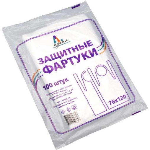 Фартук ПНД одноразовый Идеал Белый 76×120 см