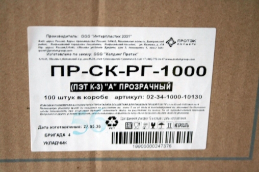 Контейнер-ракушка 1000 мл 168×168×76 Прозрачный ПР-СК-РГ-1000 А ПЭТ