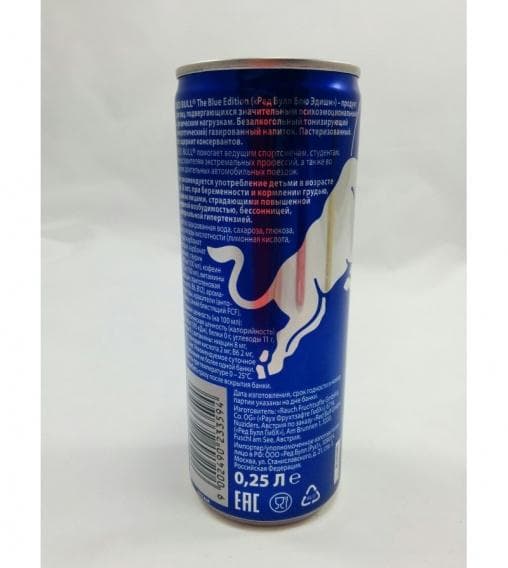 Red Bull Blue Edition Ред Булл 250 мл ж/б