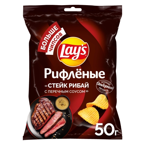 Чипсы Lays рифленые Стейк Рибай с перечным соусом 50 г