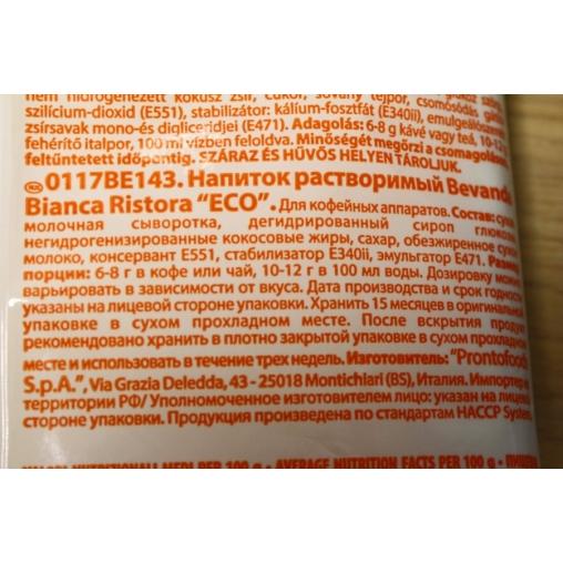 Молочный топпинг Ristora Bevanda Bianca ECO 500 г