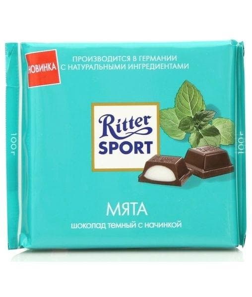 Шоколад Ritter Sport темный с мятной начинкой 100гр