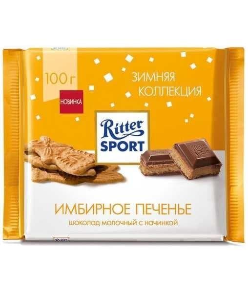 Шоколад Ritter Sport Молочный с Имбирным Печеньем 100г