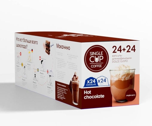 Капсулы Single Cup для Dolce Gusto HOT CHOCOLATE 24+24 шт.