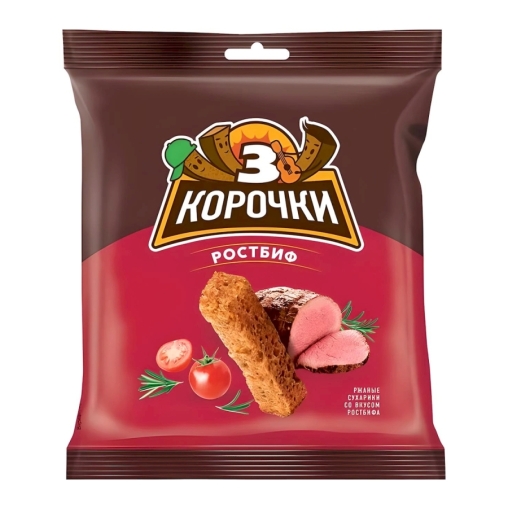 Сухарики 3 корочки Ростбиф 40 г