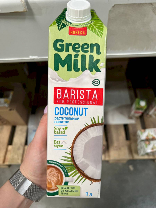 Напиток Green Milk Professional Coconut кокосовый на соевой основе 1000 мл