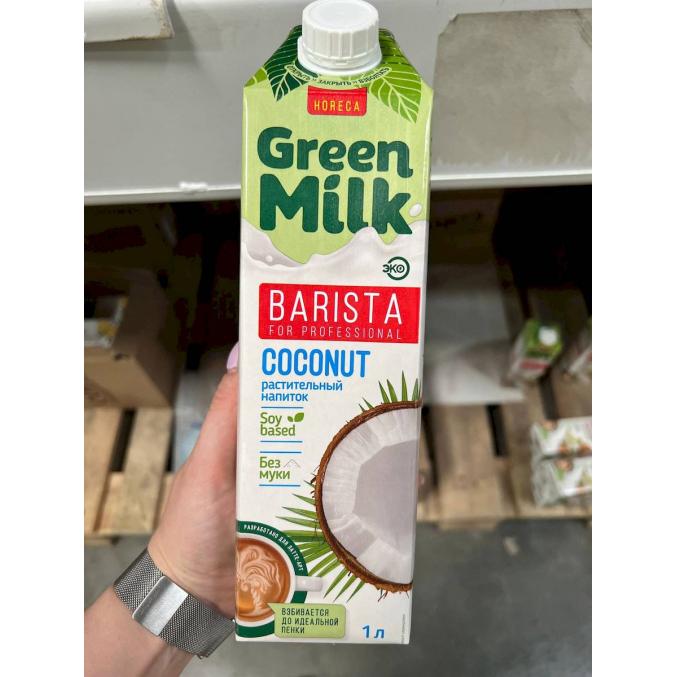 Молоко Green Milk Professional Coconut кокосовый на соевой основе 1000 мл