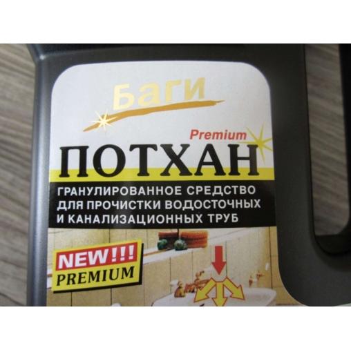 Средство для прочистки труб от засоров Bagi Потхан гранулированное 600 мл
