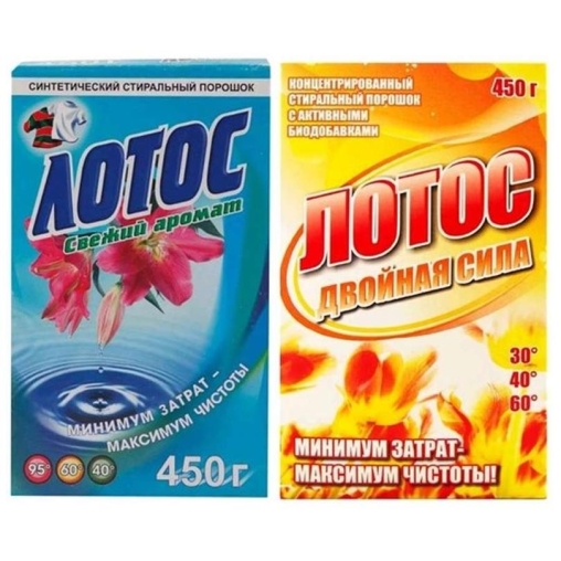 Стиральный порошок Лотос 450 г