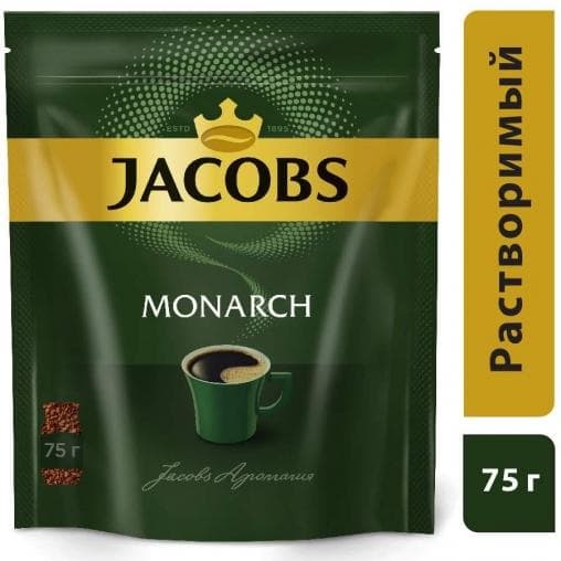 Кофе растворимый Jakobs Monarch 75 г