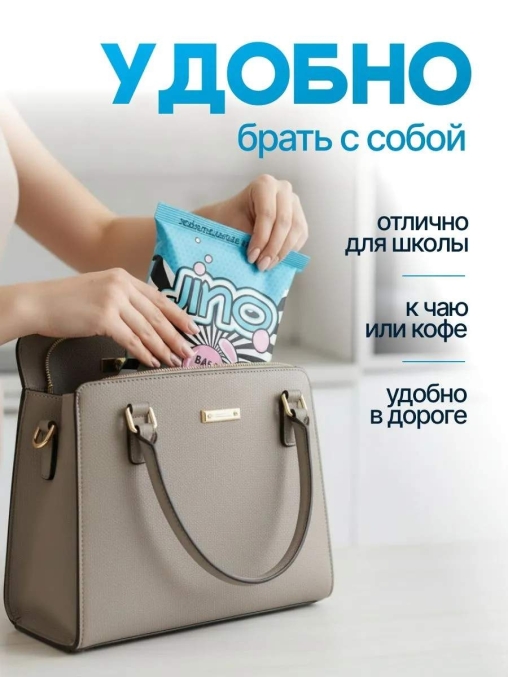 Жевательные конфеты JINO кубик Бабл Гам 100 г