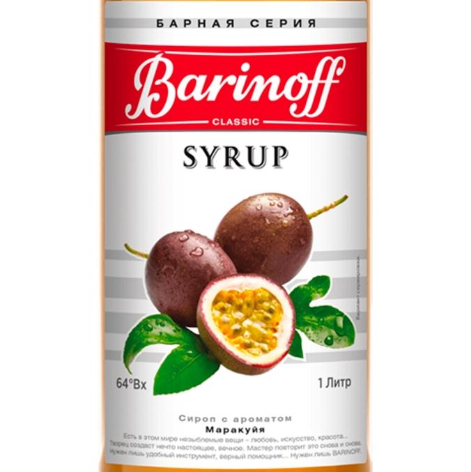 Сироп Barinoff Маракуйя 1000 мл