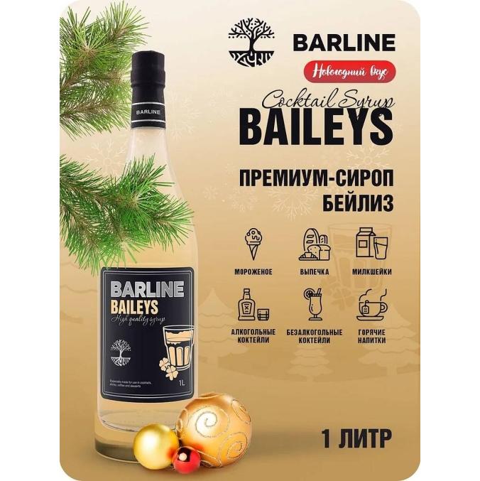 Сироп Barline Baileyz Бейлиз 1000 мл