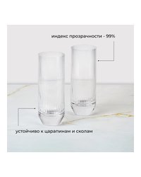 Хайбол (стакан) «Биг топ» 340мл D=62,H=161мм прозр.