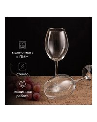 Бокал для вина «Энотека» стекло 420мл D=65/78,H=220мм прозр.