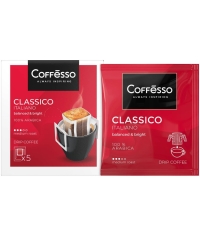 Кофе молотый Coffesso Classico Italiano 5 дрип-пакетов по 9 г (45 г)