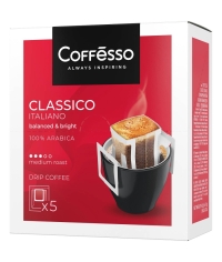 Кофе молотый Coffesso Classico Italiano 5 дрип-пакетов по 9 г (45 г)