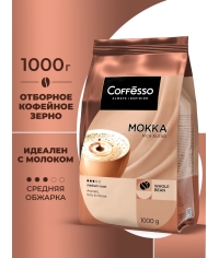 Кофе в зернах Coffesso MOKKA 100% робуста 1000 г Кофе в зернах Coffesso MOKKA 100% робуста 1000 г