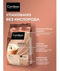 Кофе в зернах Coffesso MOKKA 100% робуста 1000 г Кофе в зернах Coffesso MOKKA 100% робуста 1000 г