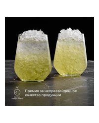 Олд фэшн (стакан) «Аллегра» стекло 425мл D=66,H=110мм прозр.