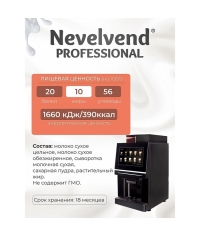 Сухое молоко Nevelvend Гранулированные Сливки 10% 500г Сухое молоко Nevelvend Гранулированные Сливки 10% 500г