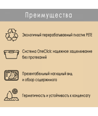 Крышка для контейнера OneClick400 115×150 плоская прозрачная