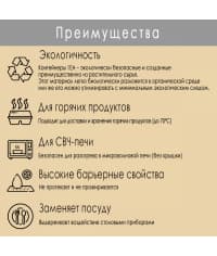 Контейнер OneClick 800 мл Крафт 120×200×55 мм