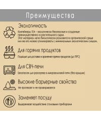 Контейнер OneClick 800 мл Black 120×200×55 мм Контейнер OneClick 800 мл Black 120×200×55 мм