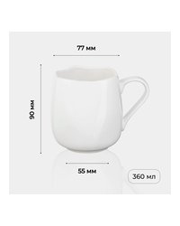 Чашка чайная «Эггшелл» фарфор 360мл D=77/55,H=90мм белый