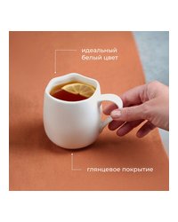 Чашка чайная «Эггшелл» фарфор 360мл D=77/55,H=90мм белый