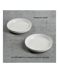 Тарелка глубокая «Полар» фарфор 250мл D=16,H=3см белый
