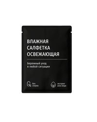 Салфетки влажные в индивидуальной упаковке (Ваниль черные) (х1000)